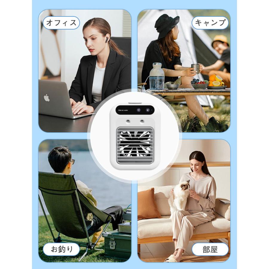 送料無料 冷風機 卓上 強力 冷風扇 卓上クーラー ポータブルクーラー