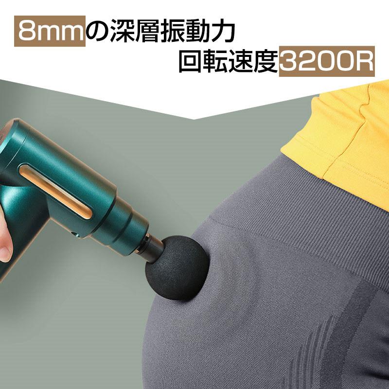 送料無料 電動マッサージガン 筋膜リリース ガン マッサージ器