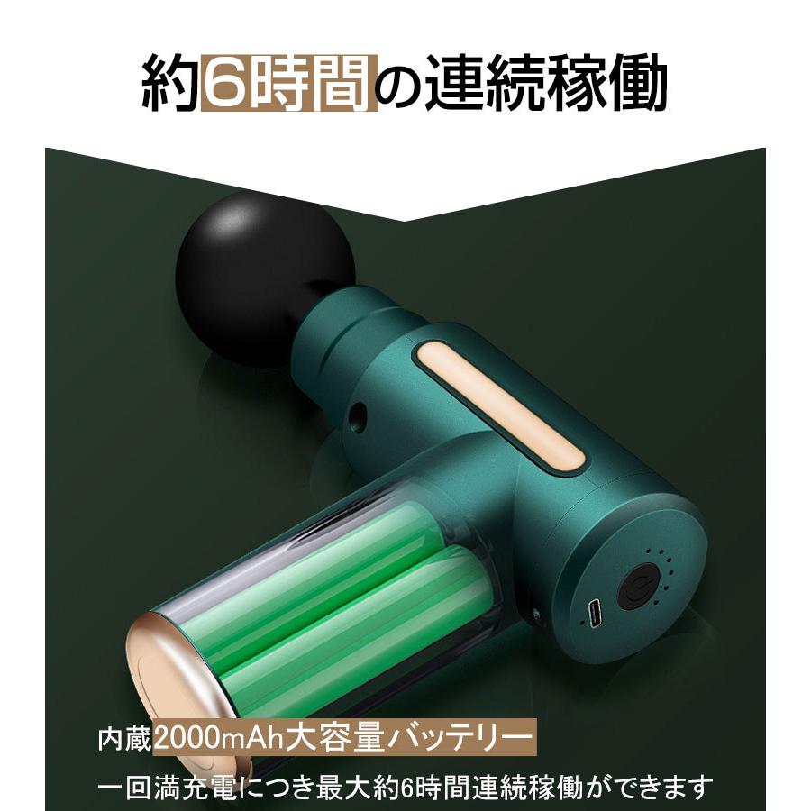 送料無料 電動マッサージガン 筋膜リリース ガン マッサージ器