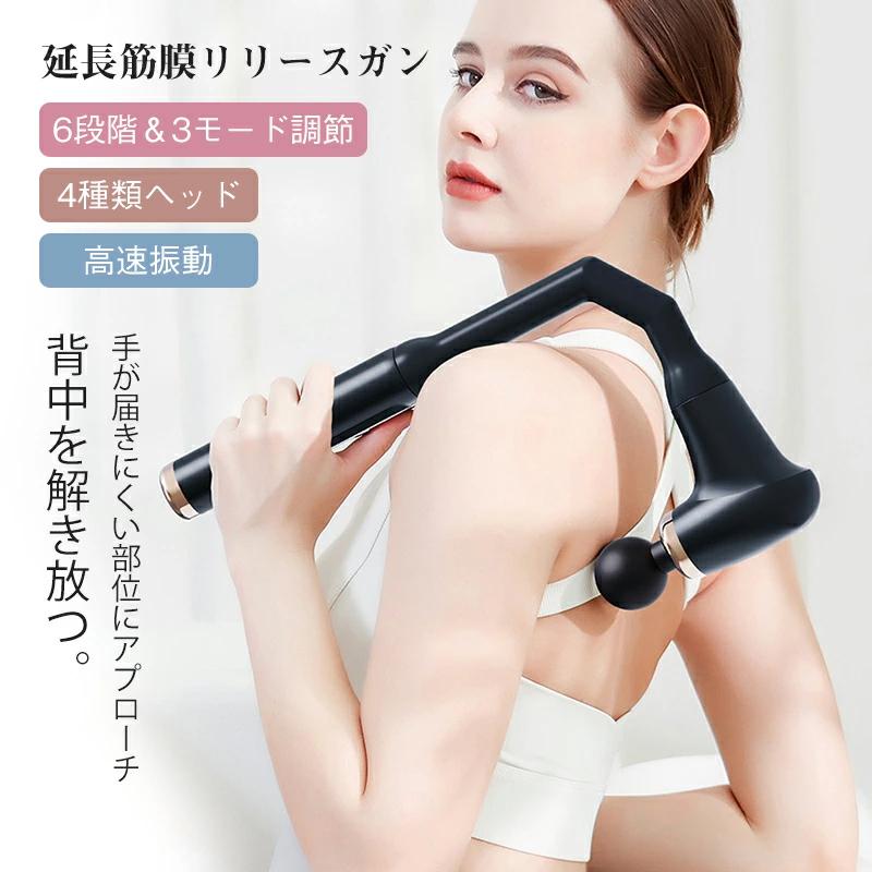 Barbie MINISO 筋膜リリースガン USB充電式 マッサージガン 1点 送料無料 筋膜リリースガン 筋膜リリース マッサージガン マッサージ器