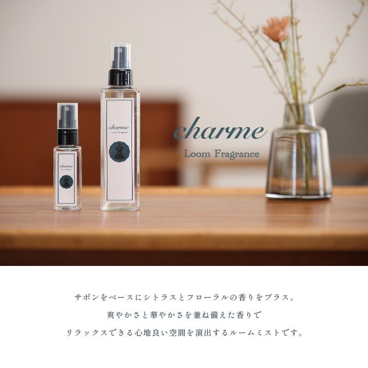 charme ルームミスト ルームフレグランス アロマスプレー ミニボトル
