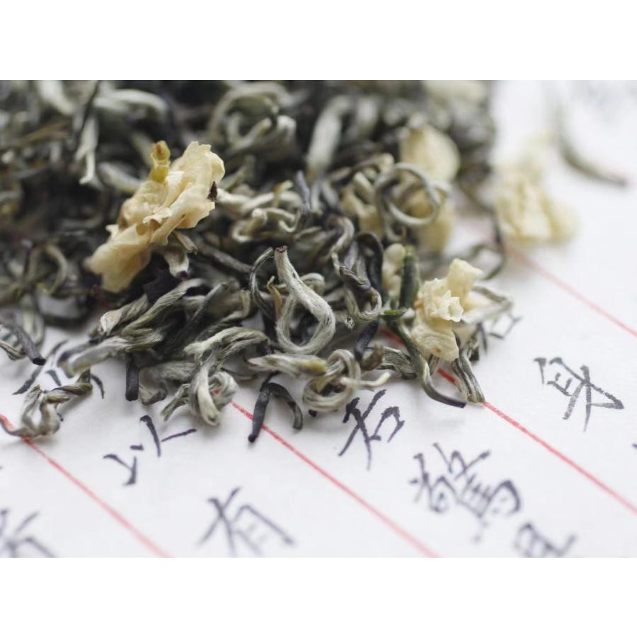 中国茶・高級スノージャスミン茶 20g : hsv-store - 通販 - Yahoo