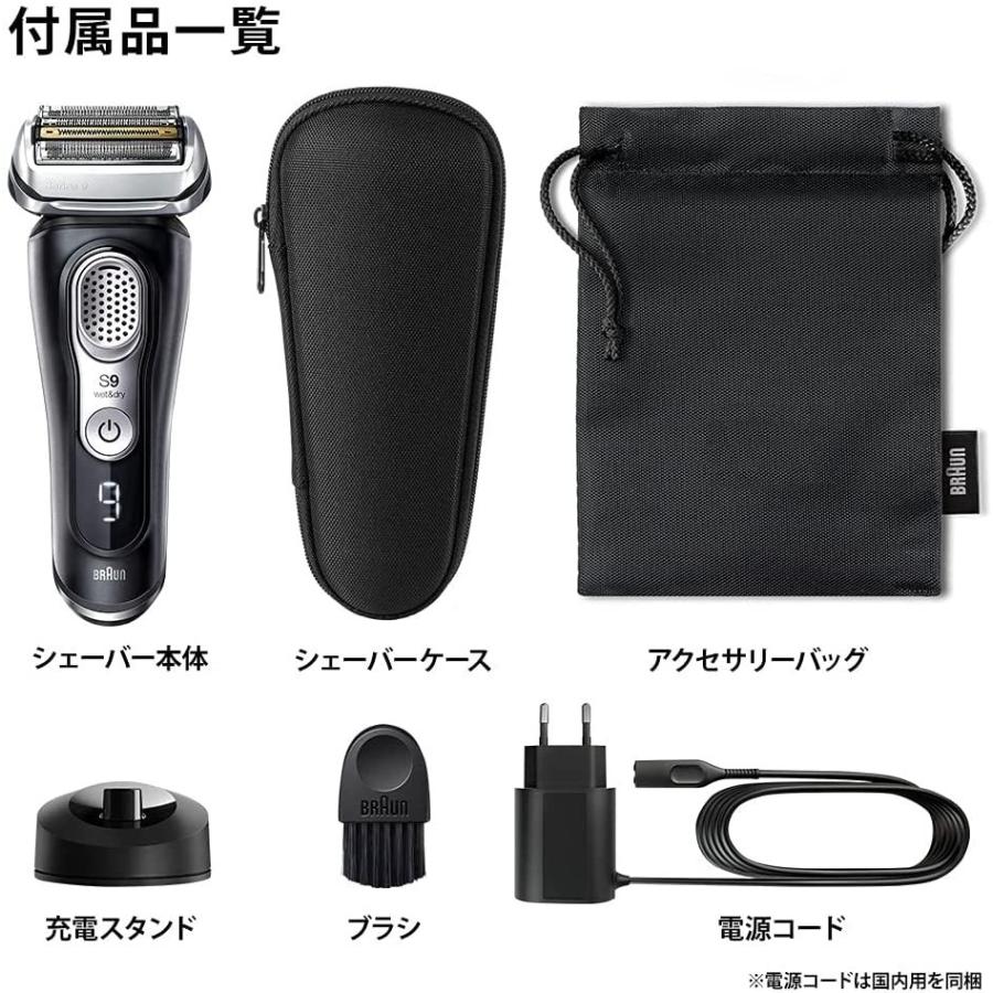 公式 グッズ ブラウン シリーズ9 9340s-V 電気シェーバー 充電スタンド付き ブラック 【2540241154】(12987円)