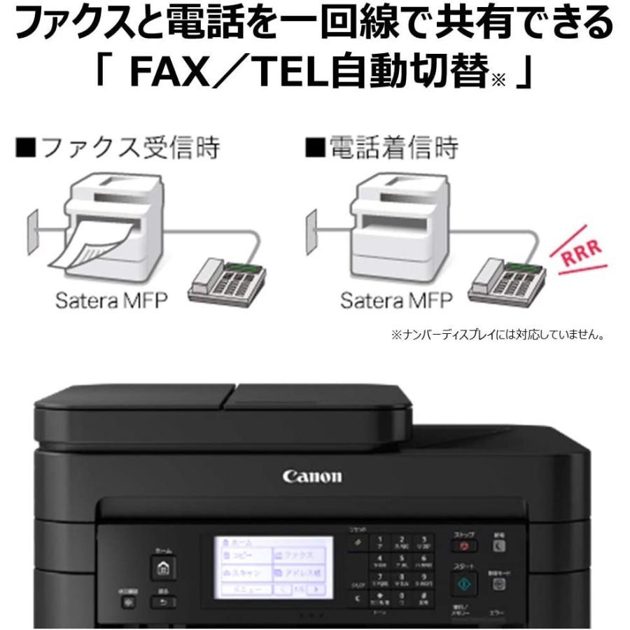 Canon レーザープリンター A4モノクロ複合機 Satera MF265dw (両面印刷・FAX付・片面自動給紙・有線/無線LAN・28PPM)｜ht-onlineshop｜05