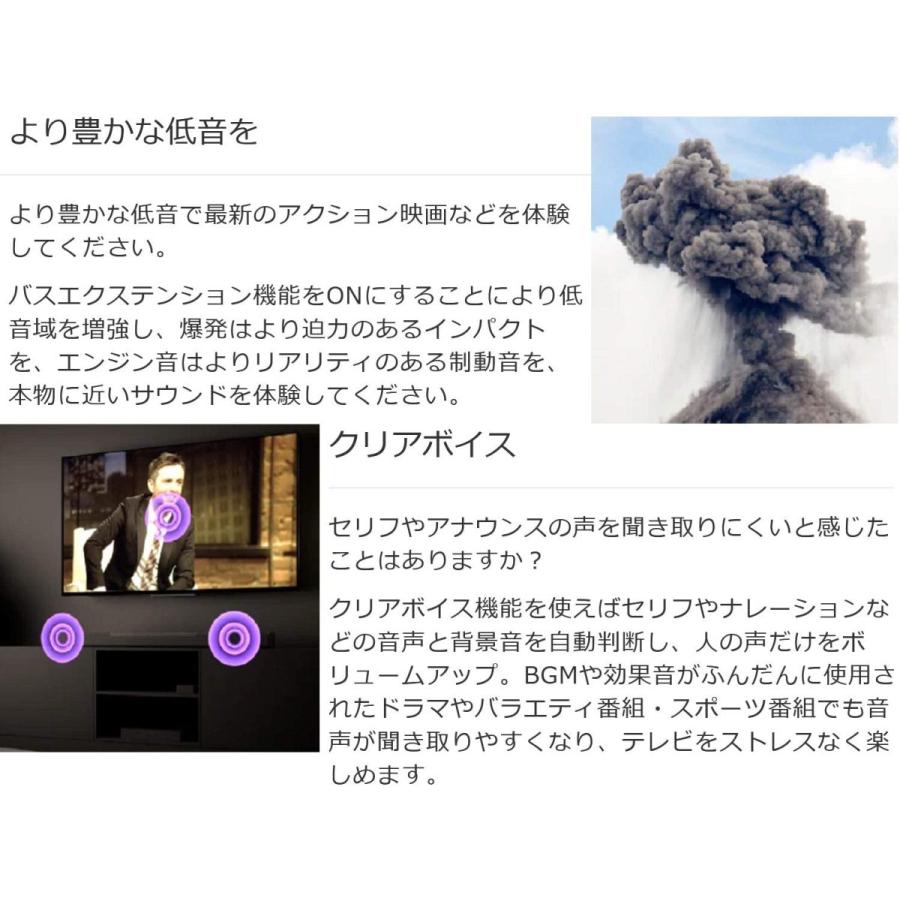 【早い者勝ち！】 ヤマハ サウンドバー YAS-109 Alexa搭載 HDMI DTS Virtual:X Bluetooth対応 ブラック 【2875298087】(14700円)