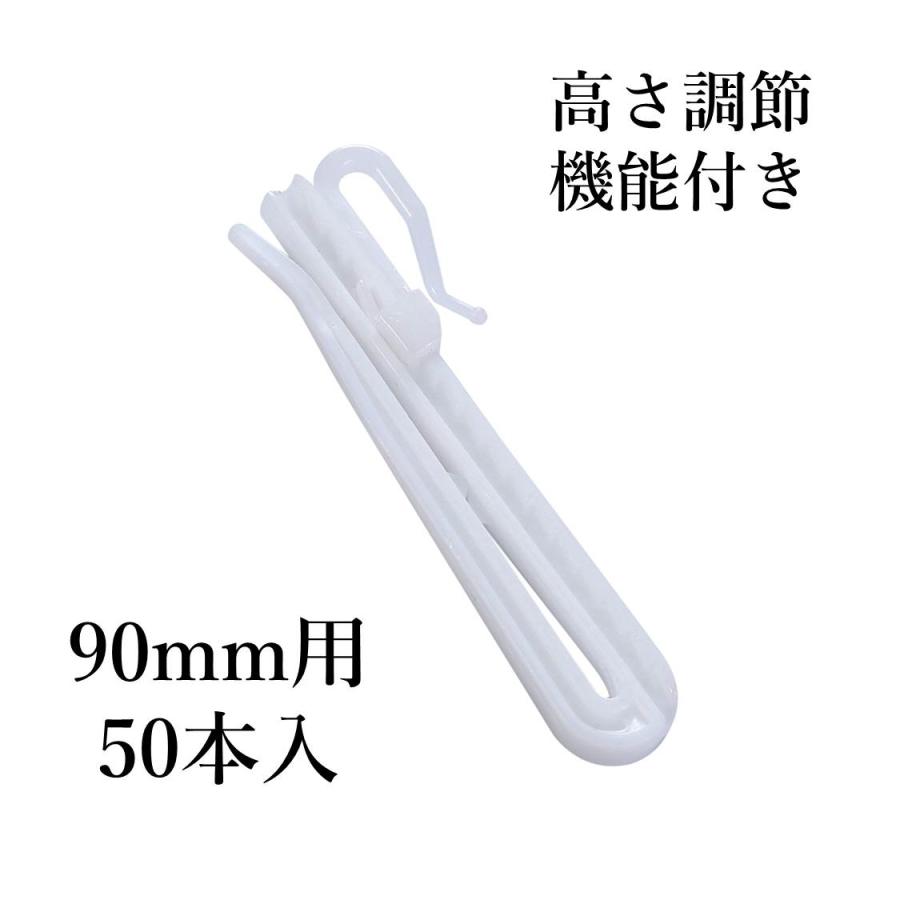 カーテンフック 90mm用 50本入 : HT Yahoo!ショッピング店 - 通販