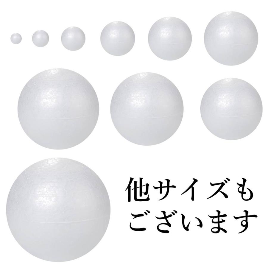 発泡スチロール 球 玉 3cm 約100個入 30mm : HT Yahoo!ショッピング店