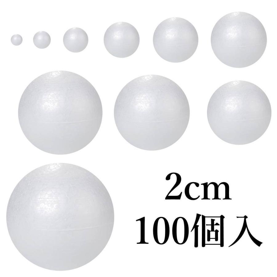 発泡スチロール 球 玉 2cm 100個入 mm 4261 Ht Yahoo ショッピング店 通販 Yahoo ショッピング