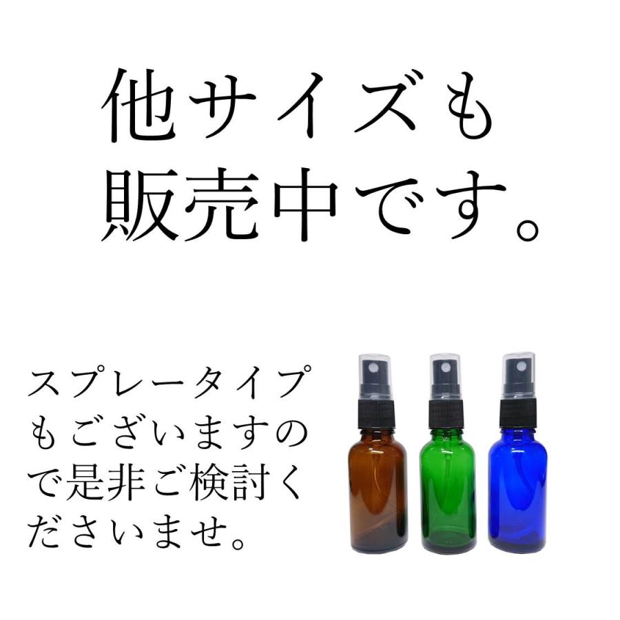 CBDリキッド【特用スポイトボトル10ml】