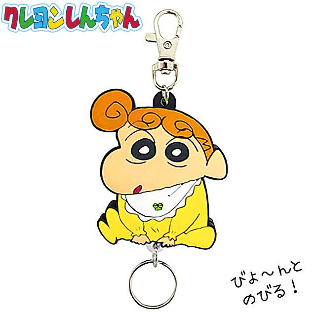 メール便無料 クレヨンしんちゃん ひまわり ラバーリールキーホルダー 紛失防止 鍵 Icカード 定期券 のびる Htcスーパーゴルフ 通販 Yahoo ショッピング