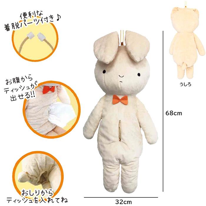 クレヨンしんちゃん ネネちゃんうさぎのティッシュカバー くれよんしんちゃん キャラクター おもしろ ギフト Htc ホクシン交易 Htcスーパーゴルフ 通販 Yahoo ショッピング