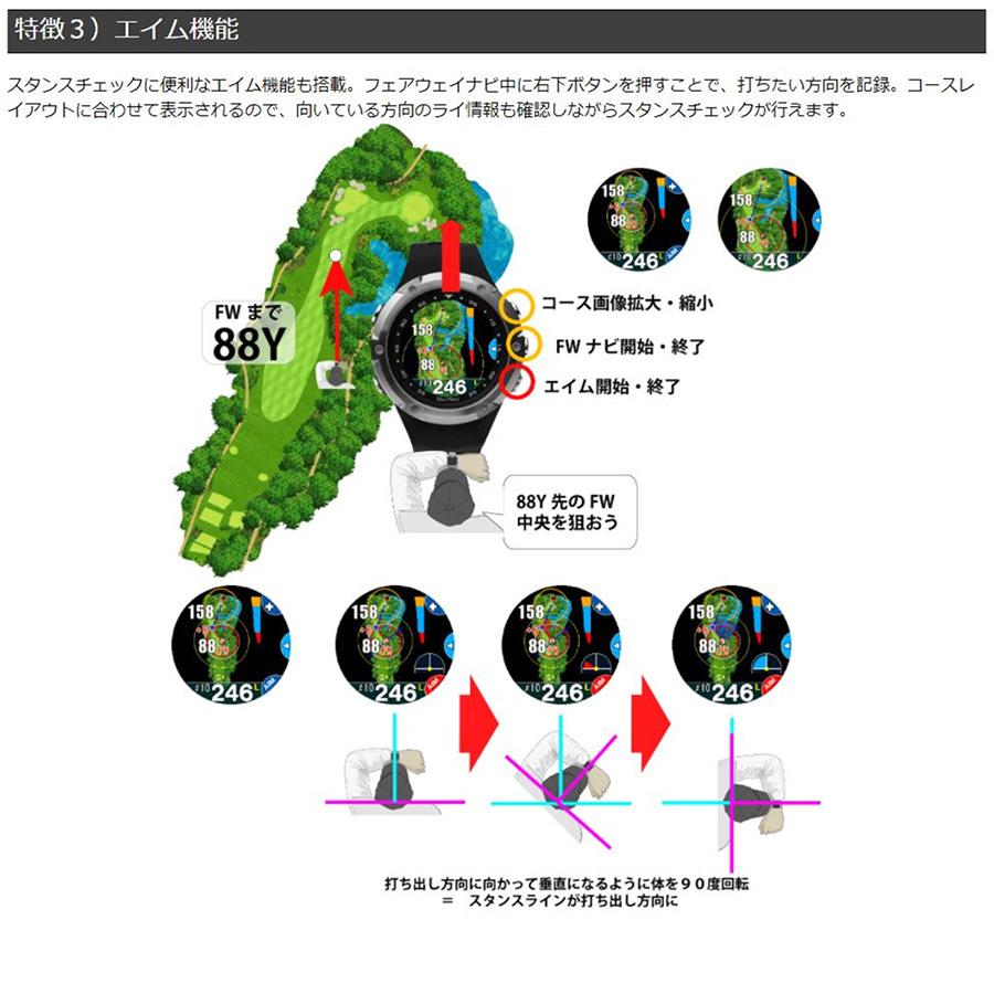 Shot Navi W1 Evolve ショットナビ W1 エボルブ GPSナビ IPX7 3ATM カラー液晶 MIP 日本プロゴルフ協会推薦 GPS 腕時計 競技モード搭載 6056002 送料無料｜htcgolf｜05