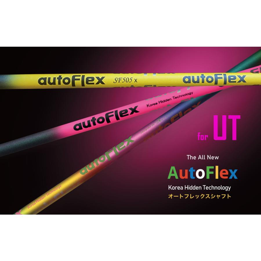 AutoFlex オートフレックス ユーティリティ用シャフト 単品 41インチ 