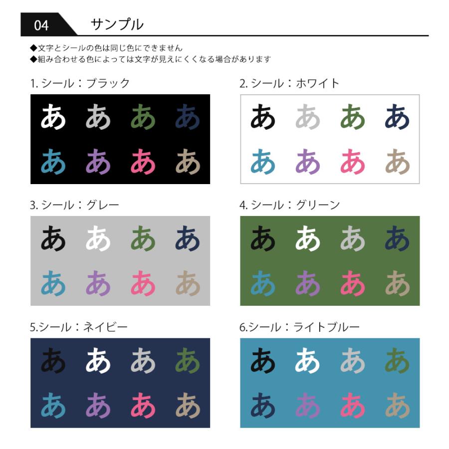 HTCゴルフ オリジナル 耐水 名前シール 3枚セット オリジナルバッグ