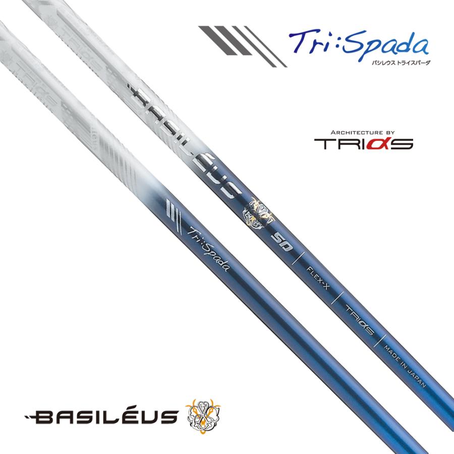 TRIPHAS/トライファス Basileus Tri:Spada バシレウス スパーダ フェアウェイウッド兼用モデル シャフト単品／ゴルフ
