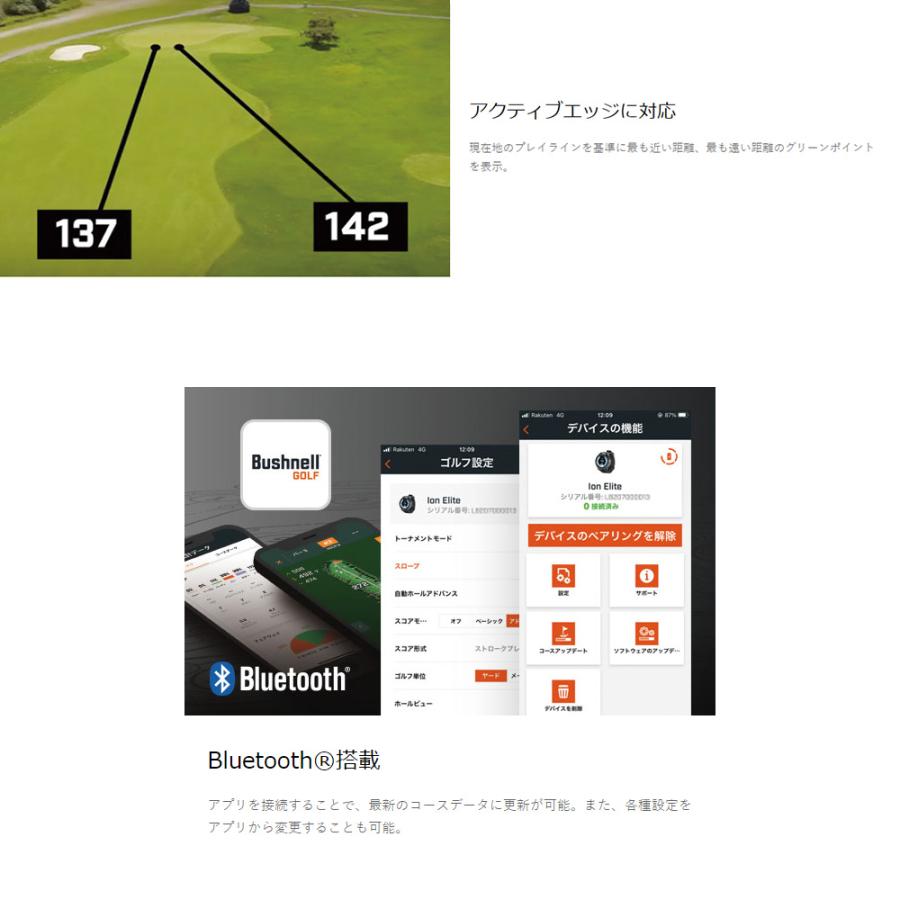 Bushnell（ブッシュネル） Bushnell GOLF 公認ストア ブッシュネル