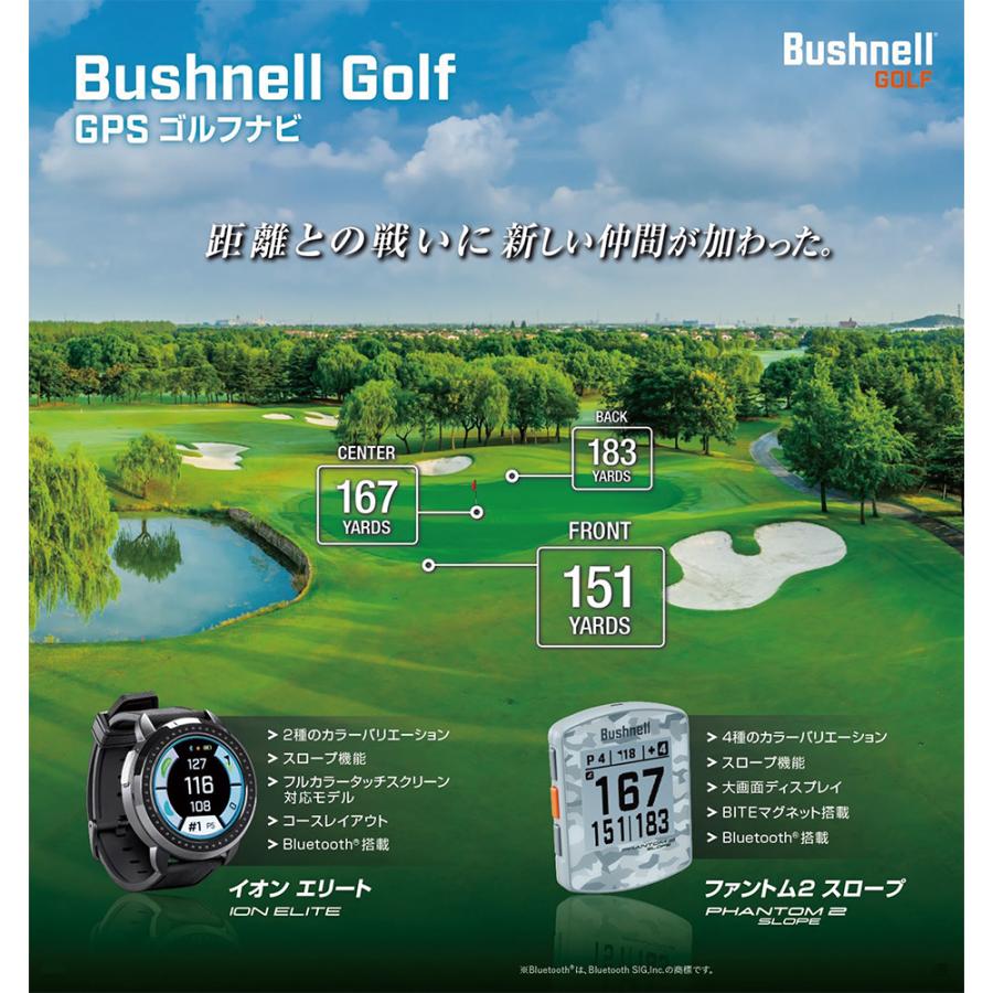 Bushnell（ブッシュネル） Bushnell GOLF 公認ストア ブッシュネル
