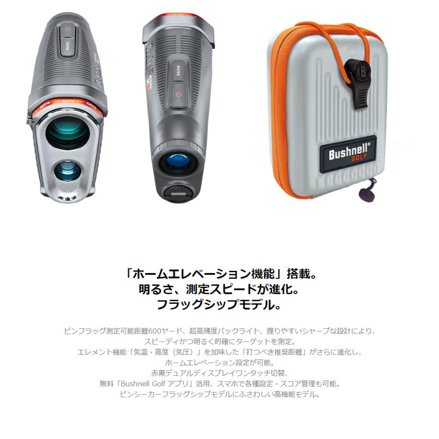 Bushnell GOLF 公認ストア ブッシュネルゴルフ ピンシーカープロ Bushnell GOLF 公認ストア ブッシュネルゴルフ ピンシーカープロ