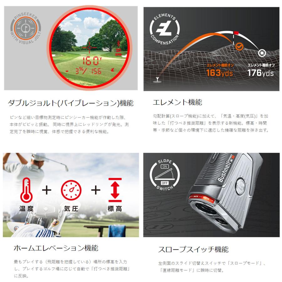 Bushnell GOLF 公認ストア ブッシュネルゴルフ ピンシーカープロ Bushnell GOLF 公認ストア ブッシュネルゴルフ ピンシーカープロ