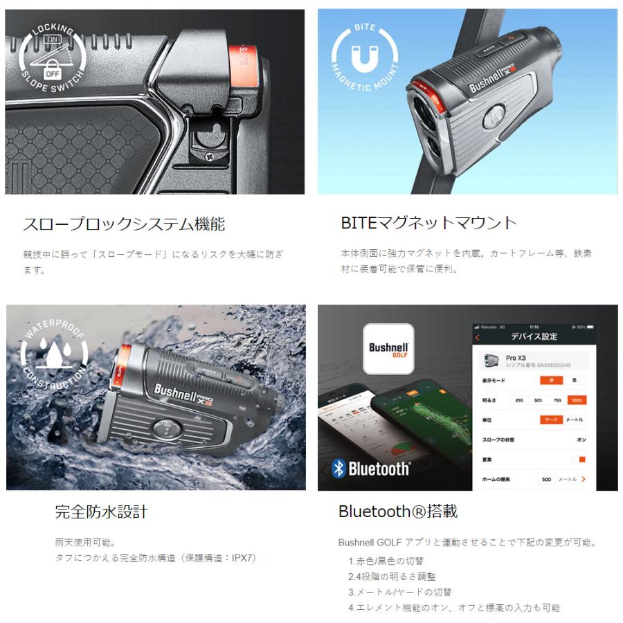 Bushnell GOLF 公認ストア ブッシュネルゴルフ ピンシーカープロ Bushnell GOLF 公認ストア ブッシュネルゴルフ ピンシーカープロ