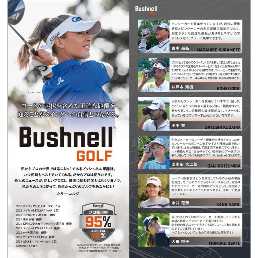 Bushnell GOLF 公認ストア ブッシュネルゴルフ ピンシーカーV5スリムジョルト ゴルフ用 レーザー距離計 シンプル直線・軽量モデル 日本正規品 IPX4 ポイント利用の画像