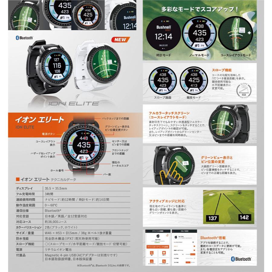 Bushnell GOLF 公認ストア ブッシュネルゴルフ ファントム2 Bushnell GOLF 公認ストア ブッシュネルゴルフ ファントム2