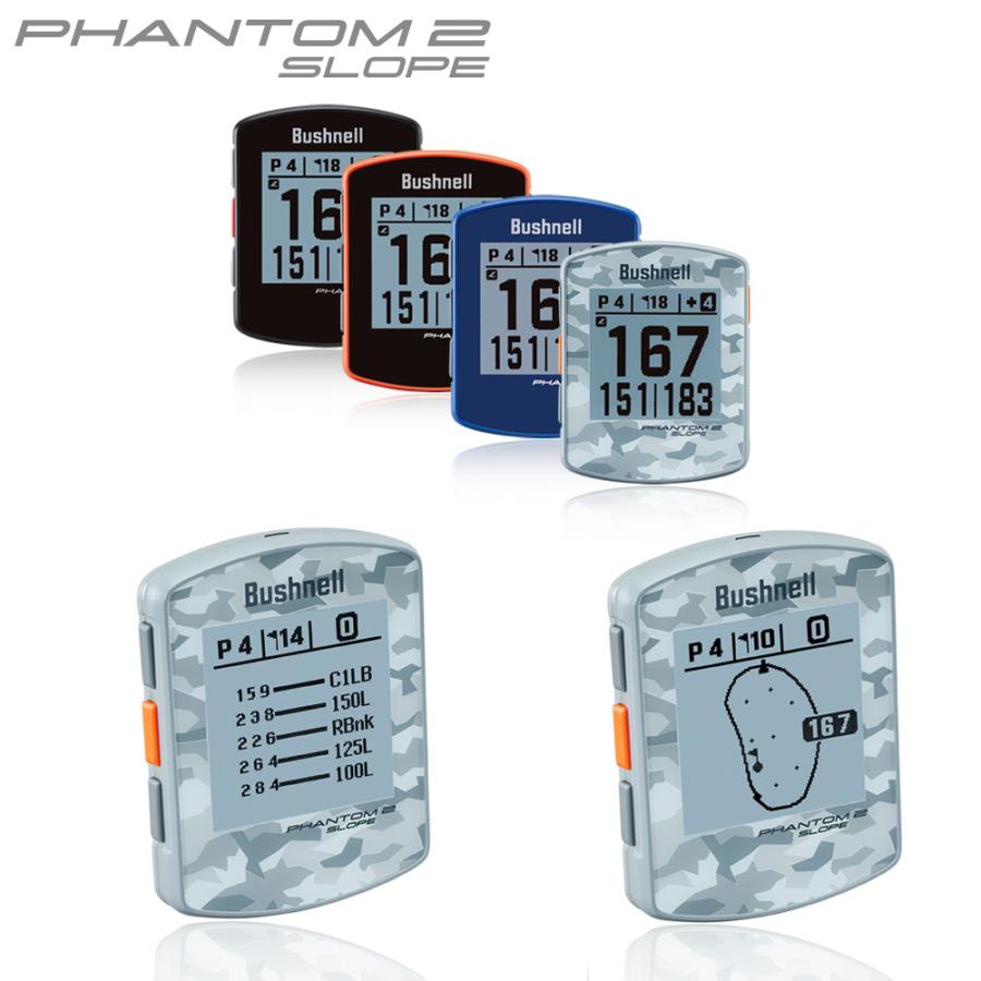 Bushnell GOLF 公認ストア ブッシュネルゴルフ ファントム2 Bushnell GOLF 公認ストア ブッシュネルゴルフ ファントム2