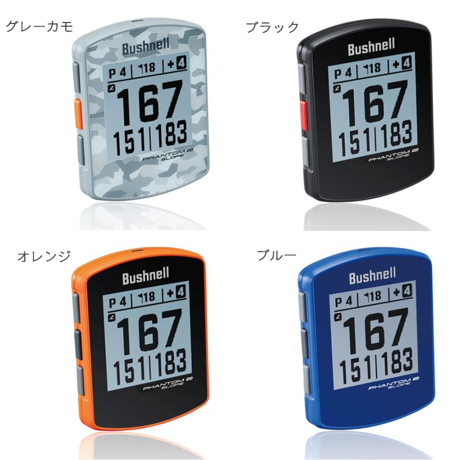 Bushnell GOLF 公認ストア ブッシュネルゴルフ ファントム2 Bushnell GOLF 公認ストア ブッシュネルゴルフ ファントム2