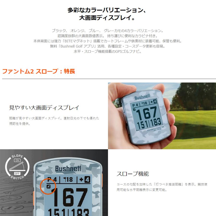 Bushnell GOLF 公認ストア ブッシュネルゴルフ ファントム2 Bushnell GOLF 公認ストア ブッシュネルゴルフ ファントム2