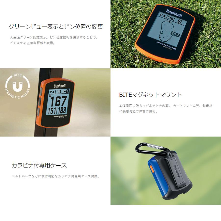 Bushnell GOLF 公認ストア ブッシュネルゴルフ ファントム2 Bushnell GOLF 公認ストア ブッシュネルゴルフ ファントム2