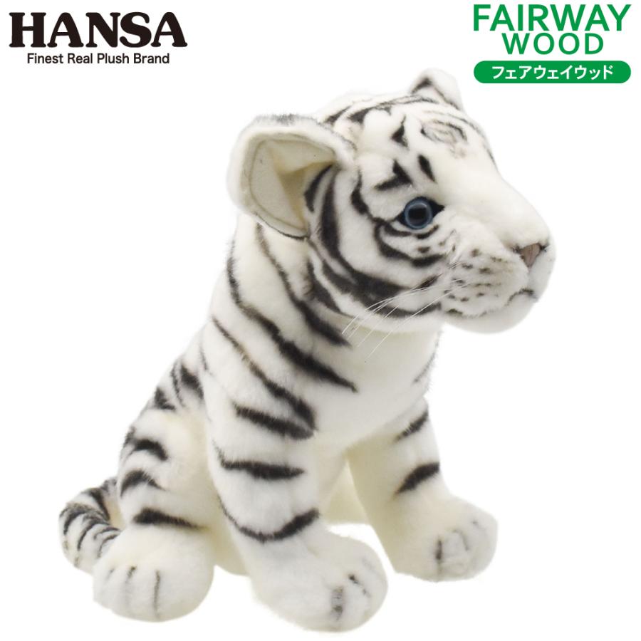 HANSA ヘッドカバー ぬいぐるみ ホワイトタイガー 仔 FW用 bh8109