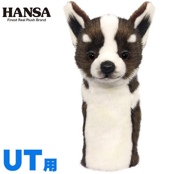 HANSA  ゴルフ ヘッドカバー ぬいぐるみ ハスキー  UT用 ユーティリティ用  (BH8177)(ハンサ キャラクター 動物 犬 ホクシン交易 HTCゴルフ）｜htcgolf