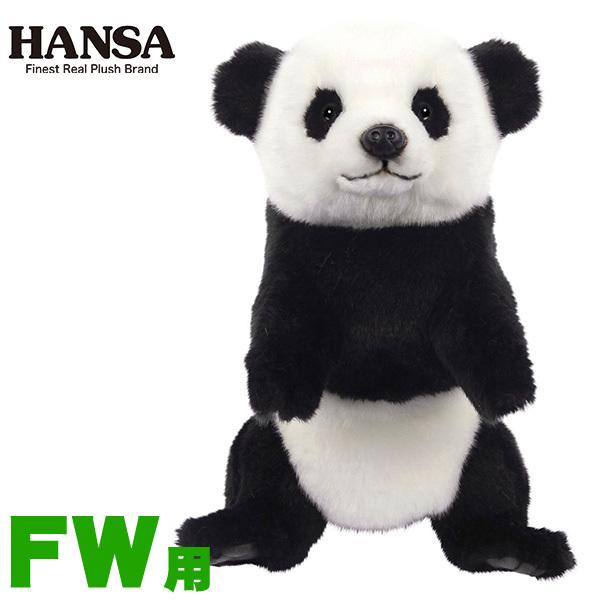 HANSA  ゴルフ ヘッドカバー ぬいぐるみ パンダ  FW用 フェアウェイウッド用  (ハンサ キャラクター 動物 犬 ホクシン交易 HTCゴルフ）｜htcgolf