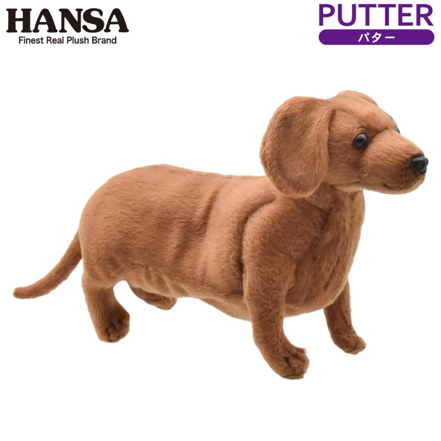 HANSA ヘッドカバー ぬいぐるみ ダックスフンド ショート パター用 BH8346 PT用 犬 ハンサ リアル 可愛い 動物 アニマル かわいい ポイント利用 送料無料 | HANSA（ぬいぐるみ）