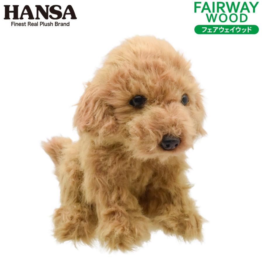 HANSA ヘッドカバー ぬいぐるみ トイプードル フェアウェイウッド用 BH8482 ハンサ リアル 犬 可愛い プードル  FW用 動物 アニマル かわいい ポイント利用 | HANSA（ぬいぐるみ）