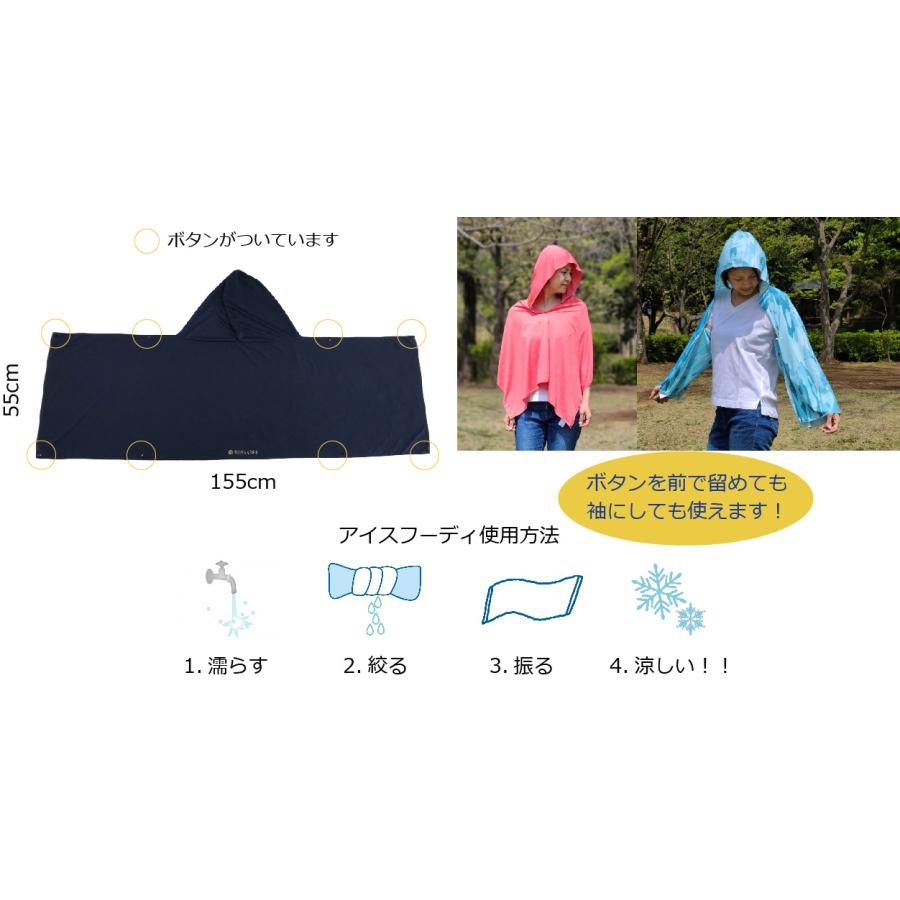 BUGOFF バグオフ 着る虫除け 冷却 UVカット ユニセックス アイスフーディ アイスフーディ カモフラグリーン グリーン アイボリー 熱中症対策 虫よけ 冷却 UV | BUG OFF | 17