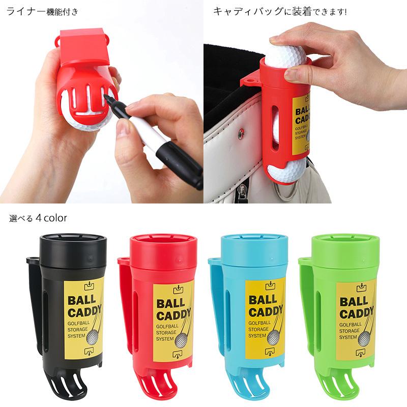 ゴルフボールケース BALL CADDY ボールキャディ 3個入用 フック付き ライナー機能付きボールホルダー ボールケース アクセサリーケース LITE c-171 ホクシン交易｜htcgolf｜08