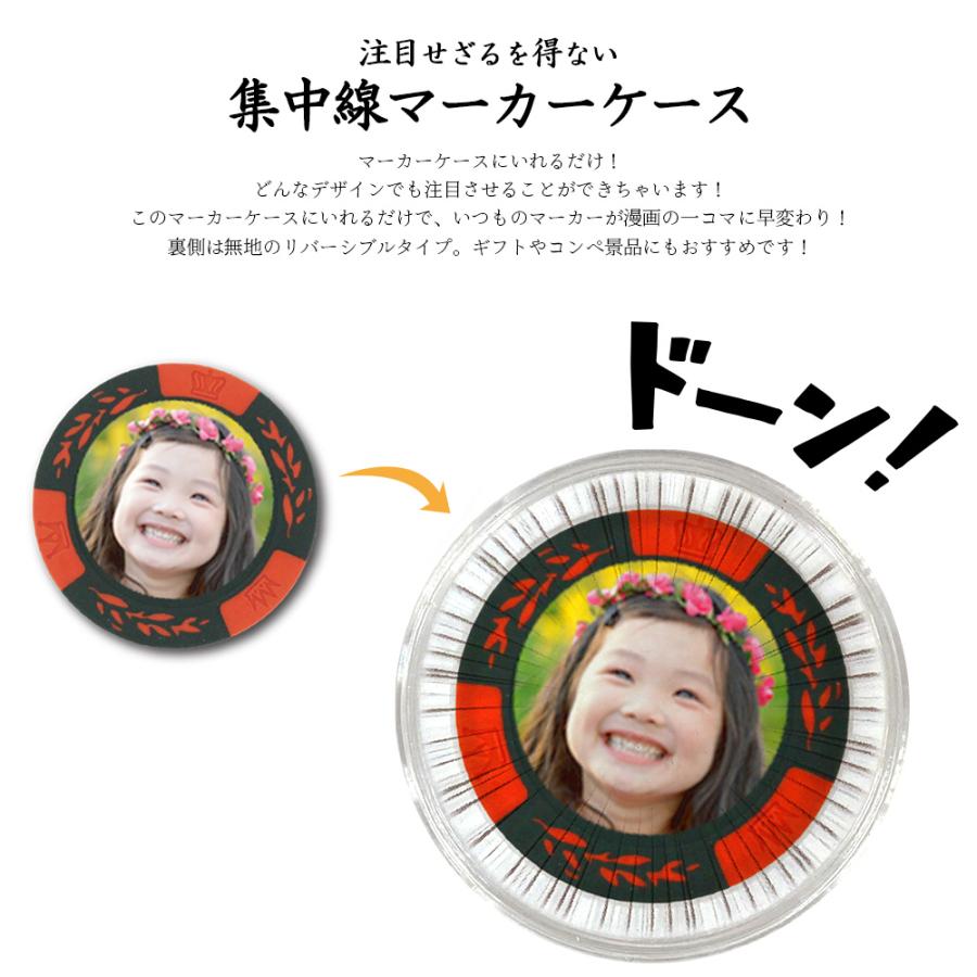 HTCゴルフ オリジナル マルチギフトケース 集中線 プラスチックケース