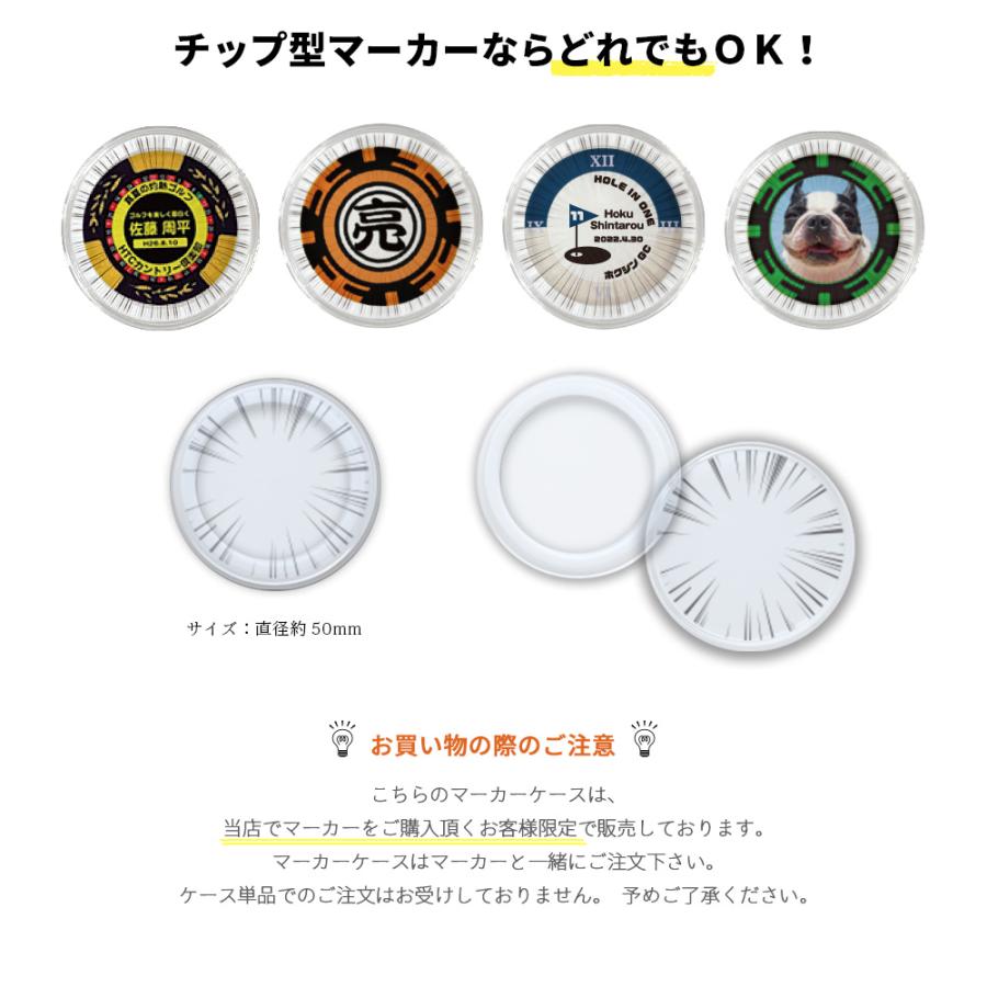 HTCゴルフ オリジナル マルチギフトケース 集中線 プラスチックケース
