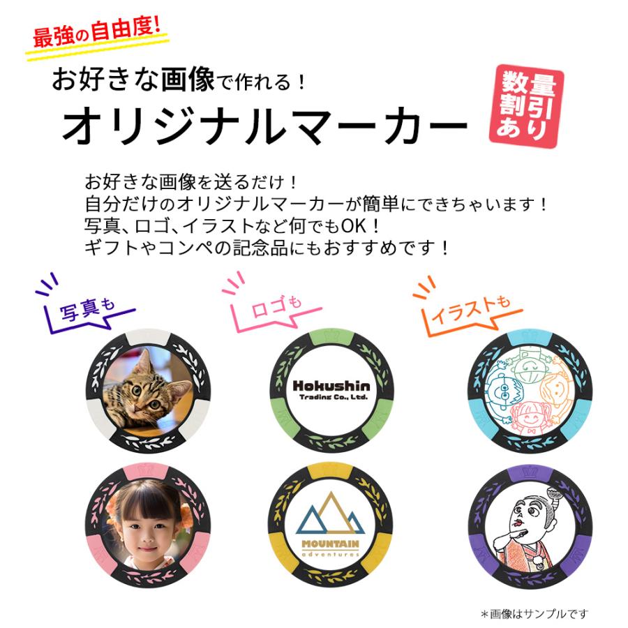 ゴルフマーカー 写真 カジノチップマーカー オリジナルマーカー作成 
