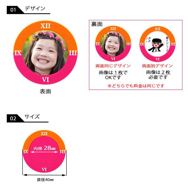おもしろゴルフマーカー 画像 イラスト クロックマーカー作成 数量割引あり メール便送料無料 チップマーカー コンペ プレゼント Clockgazou Htcスーパーゴルフ 通販 Yahoo ショッピング