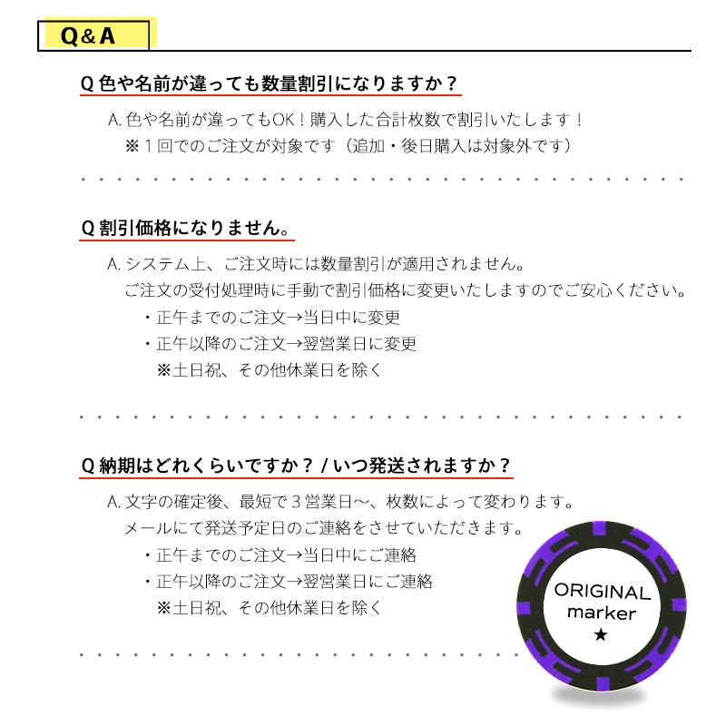 ゴルフマーカー 名入れ クロックマーカー オリジナルマーカー作成 コンペ ホールインワン記念 名入れ プレゼント 数量割引 メール便対応｜htcgolf｜05