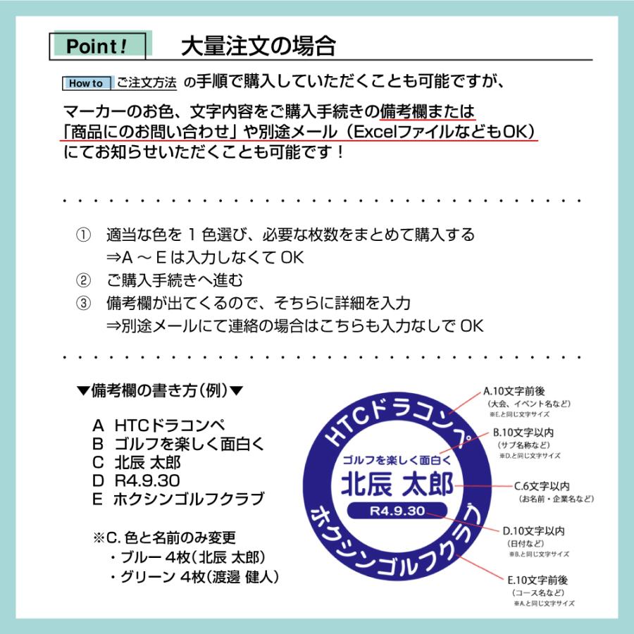 ゴルフマーカー 名入れ 25mm キャップクリップ台座セット オリジナルマーカー作成 名入れ プレゼント 記念品 コンペ景品 ギフト メール便対応 名前 テキスト | HTCゴルフ オリジナル | 08