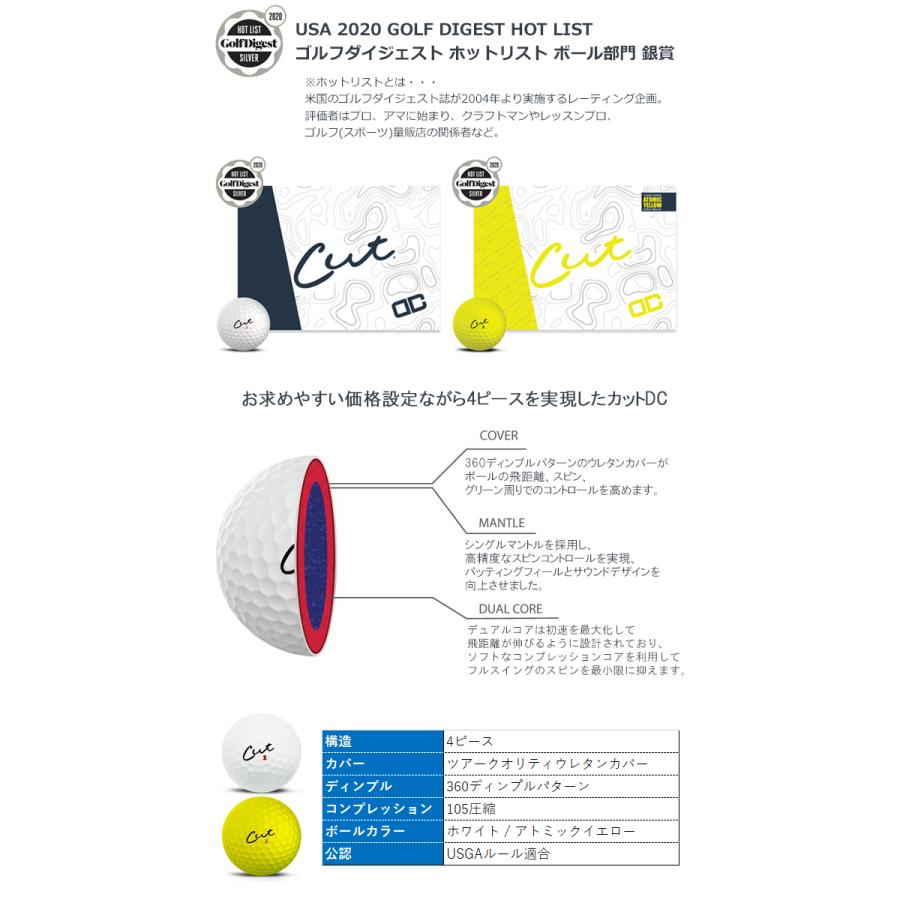 CUT GOLF カットゴルフ CUT DC  ゴルフボール 1ダース 12球入｜htcgolf｜03