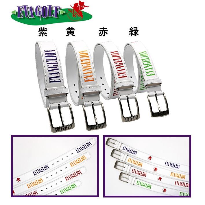 エヴァンゲリオン ゴルフ EVANGELION GOLF ベルト ホワイト EG-LBCW0919-WH（EVAGOLF エヴァゴルフ グッズ アニメ カジュアルベルト カーブベルト ギフト）｜htcgolf｜02