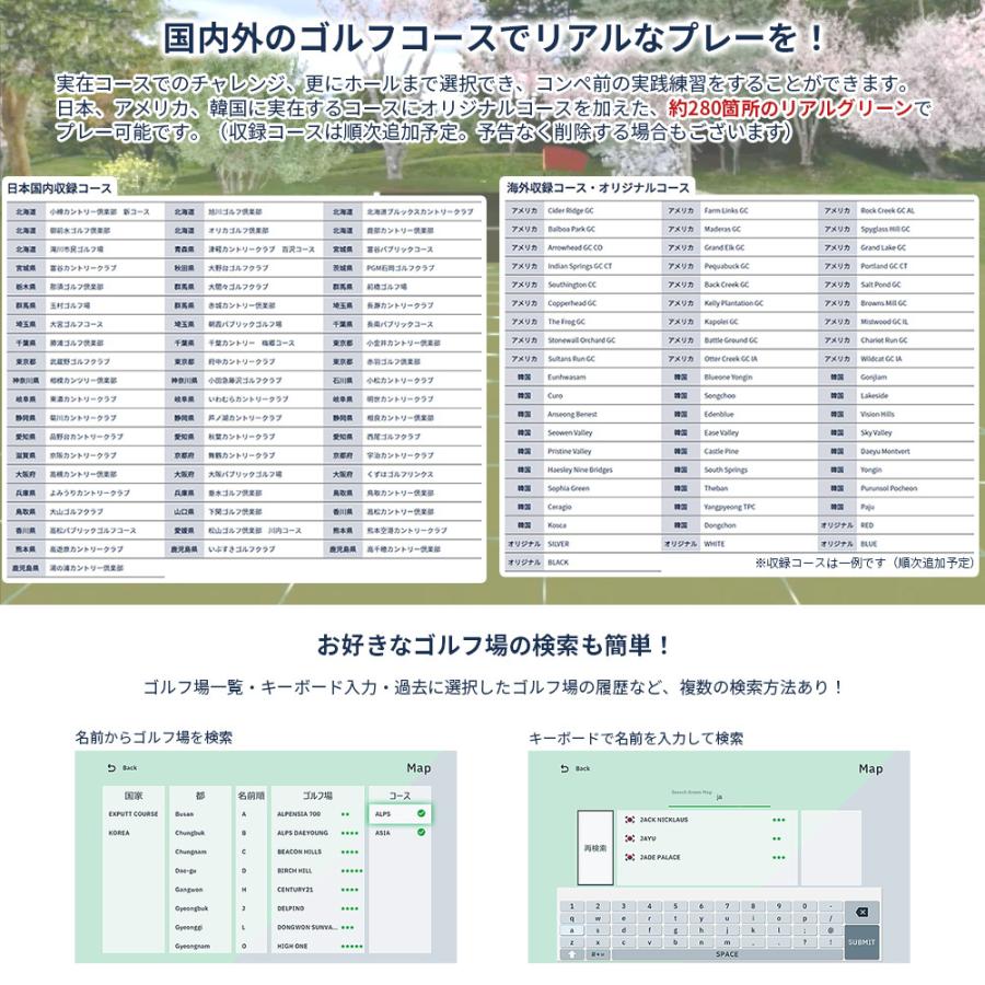 SKY TRAK スカイトラック EXPUTT RG イーエックスパット RG リアルグリーン EXPT001 パターゴルフシミュレーター 高性能 パッティング オンライン対戦