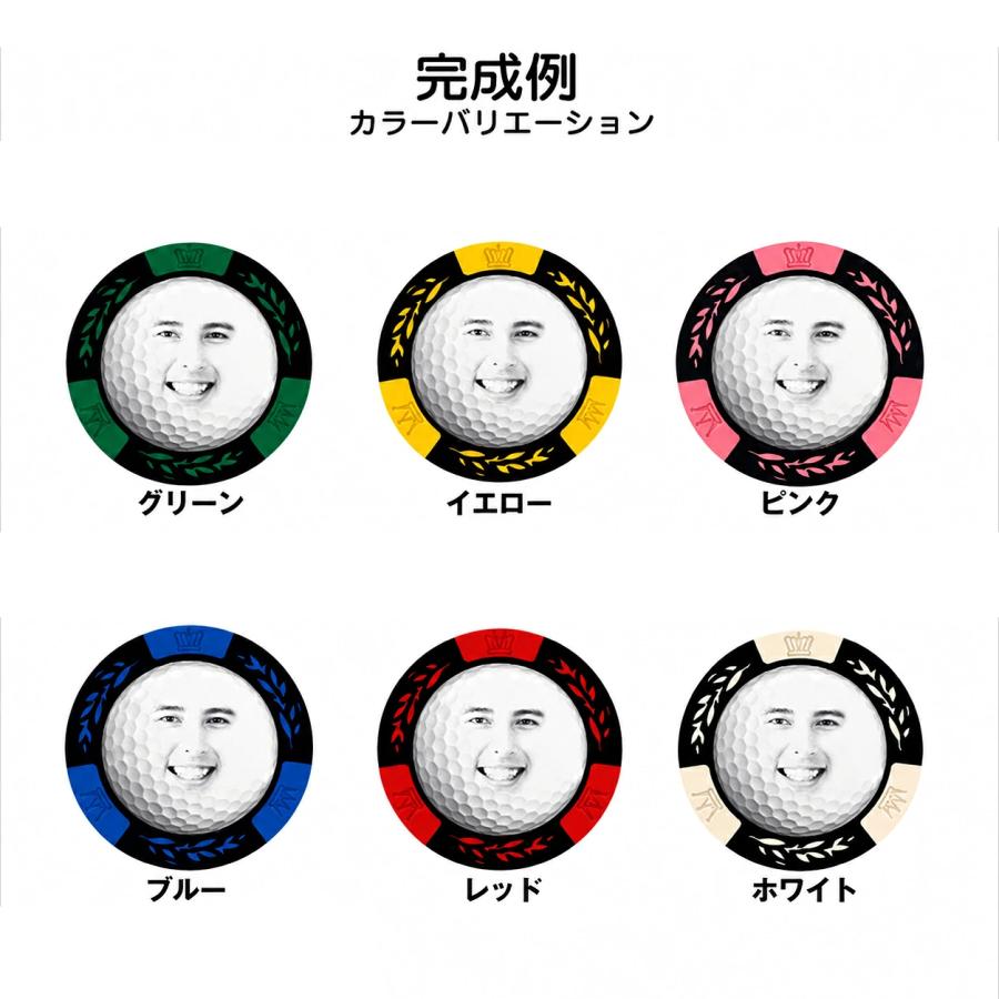 HTCゴルフ オリジナル ゴルフ顔 カジノチップマーカー作成 おもしろ