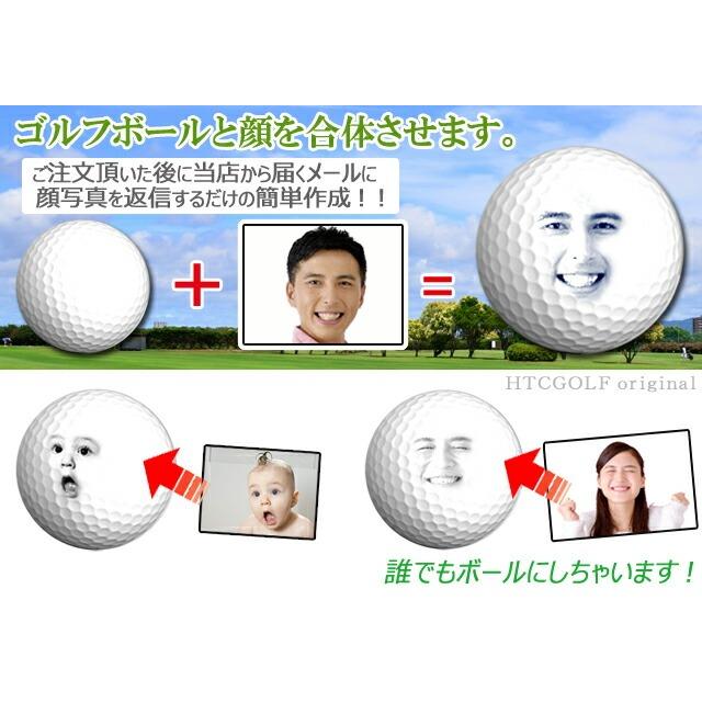 HTCゴルフ オリジナル オリジナル プリント ゴルフ顔ボール 作成 2球