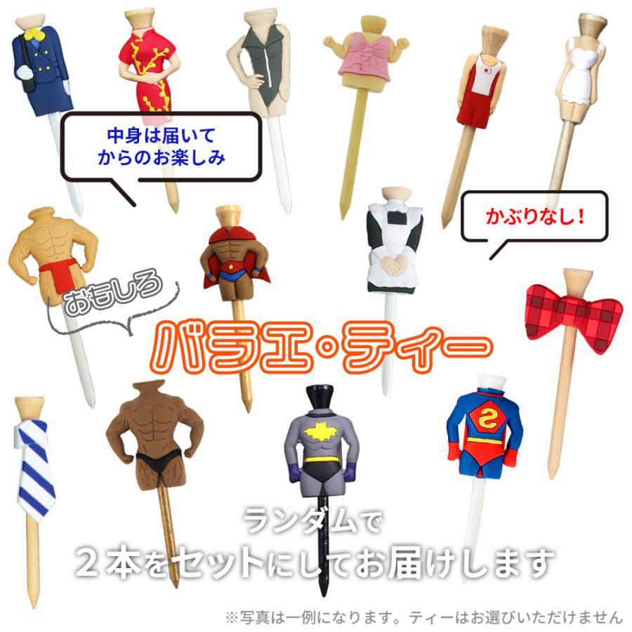 爆笑ゴルフギフト ゴルフ顔ボール 2球＆バラエティー 2本 ギフトセット HTC限定 ゴルフ顔2本2球 おもしろ ゴルフボール 写真 ゴルフボール print | HTCゴルフ オリジナル | 03