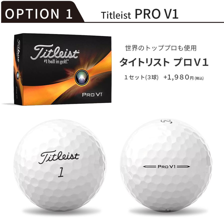 HTCゴルフ オリジナル ボール3個＆プリント代込み プリント ゴルフ 